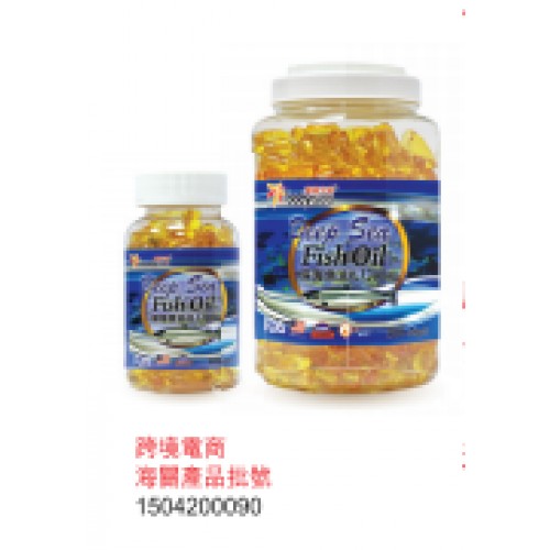 深海魚油丸